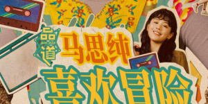 亚洲精品乱码久久久久久v